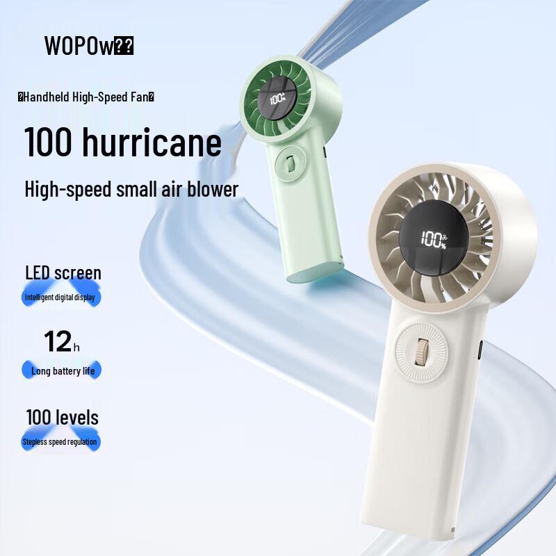 WOPOW FA51 Portable Handheld Fan