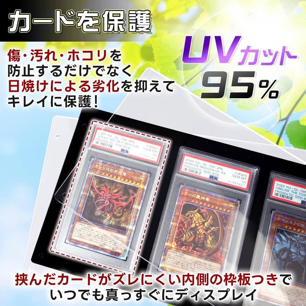 [95% UV Protection] PSA Screw-Down Loader Storage Case Ideal for Display and Storage (For 3-Pack PSA)