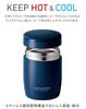 Asvel Lantus Stainless Steel Insulated Soup Small SR250 A3217 Bottle, (250ml), Navy,