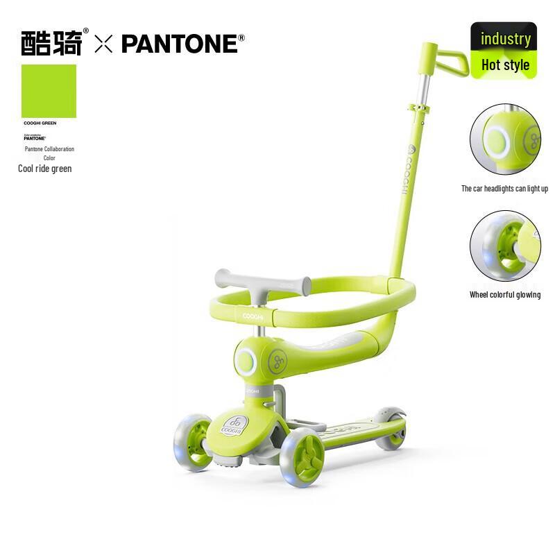 COOGHI Little Q 4-in-1 Luminous Kids Scooter