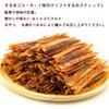 Hakodate Esan Kombu Association Dried Squid Jerky 500g Large Quantity Surume Squid Ika Snack