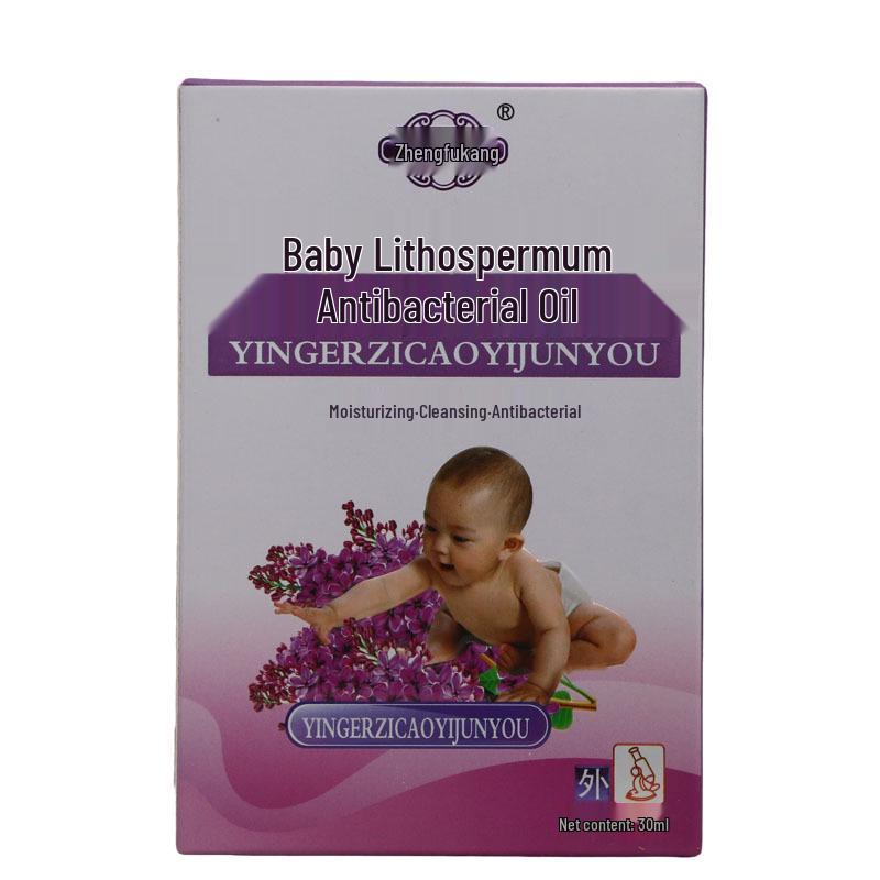 ZhengFuKang Baby Lithospermum Herbal Antibacterial Oil for External Use Standard Size