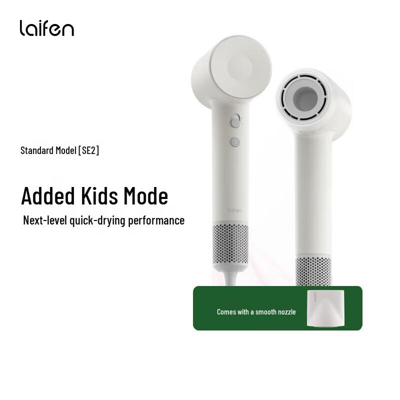 Laifen SE 2 High-Speed Hair Dryer CN plug (adapter included)
