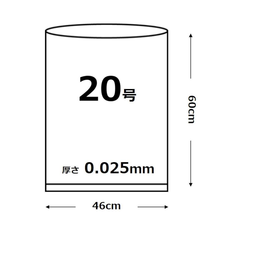 Oldi Plastic Küche Kunststoff Lebensmittel Aufbewahrung 100 Breite 46 x Höhe Dicke Lebensmittel Hygiene Gesetz Standard Polybag Beutel, Beutel, Tasche, keine. 20, Transparent,