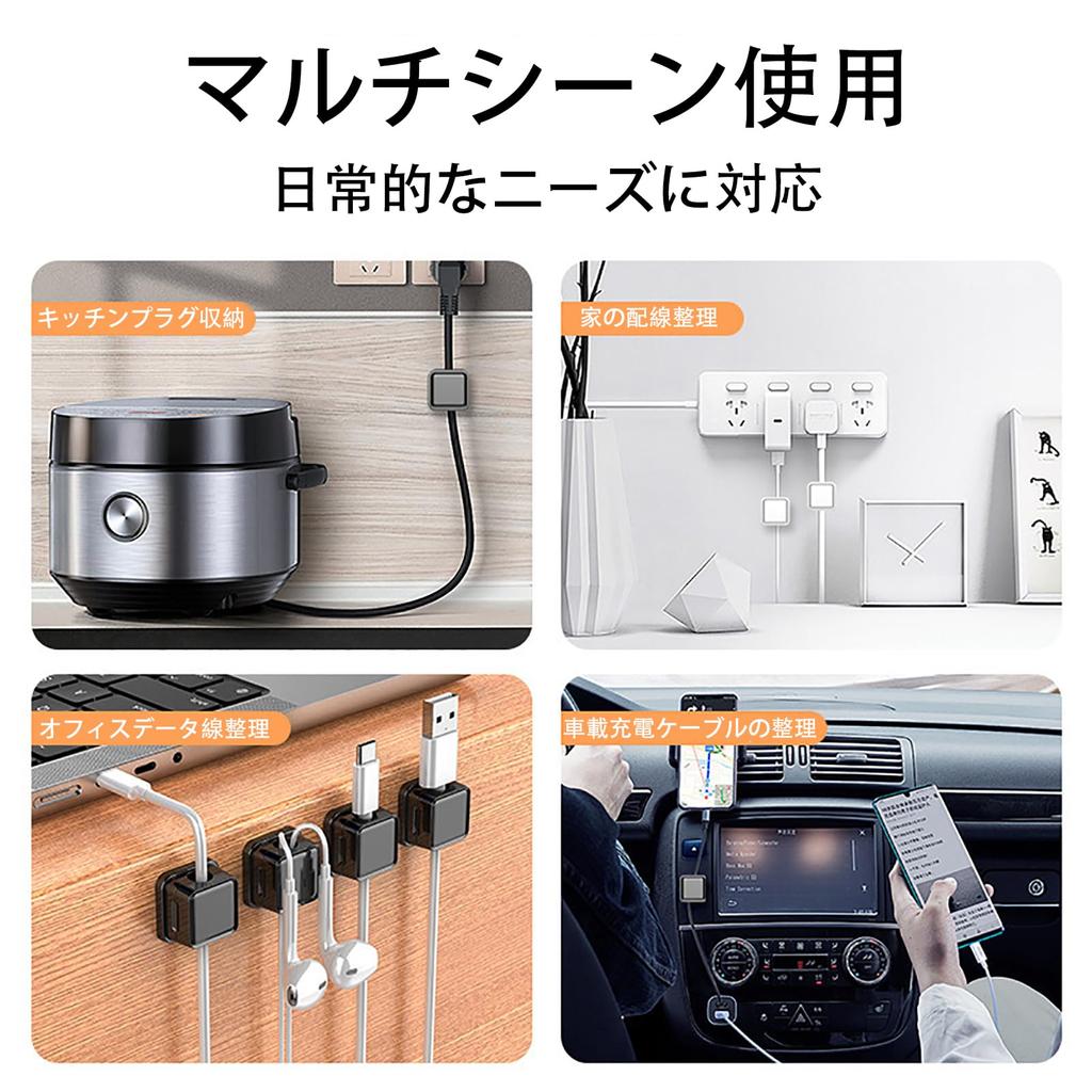 ALLVD Kabelhalter [6er-Pack] Saugkabelklemmen, Einfache Einhandbedienung, Starke Haftung, Desktop-Kabelhalter, Sichert Kabel, Organisiert Kabel