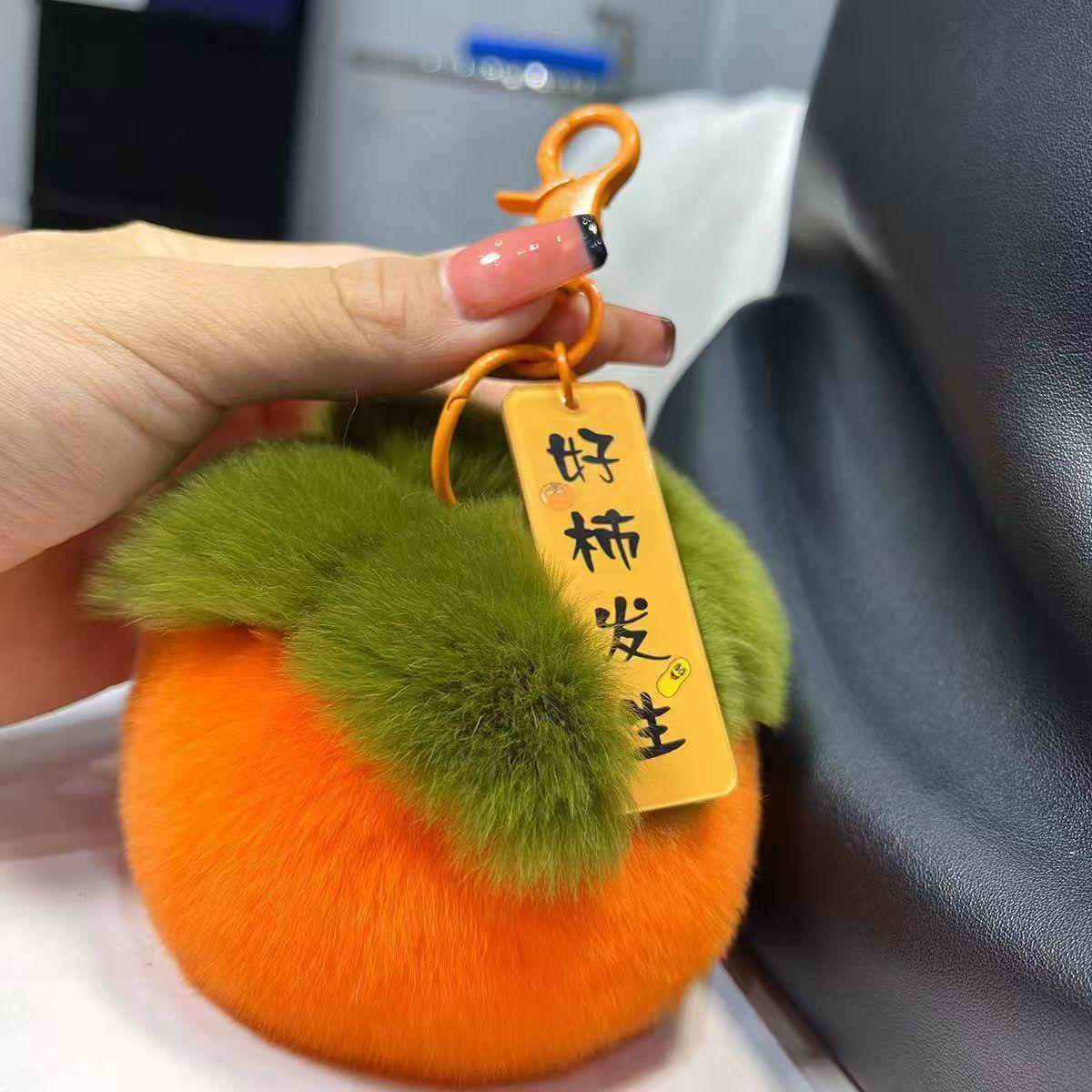 Imitation Rex Rabbit Fur Plush Persimmon Pendant Keychain - Car Bag Accessory or Birthday Gift оранжевый