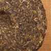 357g Yunnan Raw Pu-erh Tea Cake Ancient Tree Sheng Puer Loose Green Tea