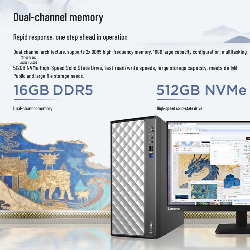 Lenovo Ruitian 900 Desktop PC (CN version)