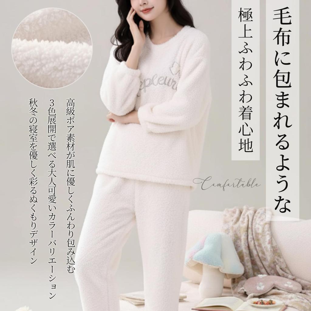 Tamglean Quion Pajamas and Loungewear Long Sleeve Embroidered Logo Ribbon Crew Neck Fluffy Pajama Loose Cute and Stylish Boa Pullover Sleepwear for