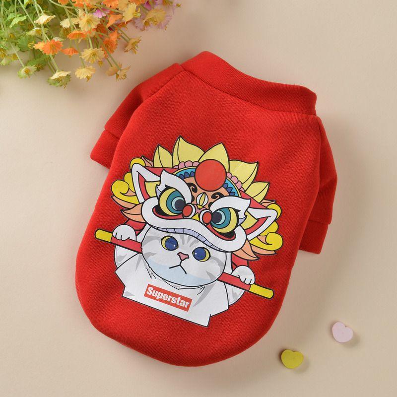 

Clothes Fall Winter Fashion Pet Sweatshirt Dog Knitting Sweatshirt Cat Clothing Pet Supplies In Stock XS (within about 1.50kg) Sweatshirt Red Lion Cat