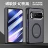 Pura X Max Magnetic Snap-On Case Full Coverage Shockproof Foldable Phone Cover Matte Acrylic