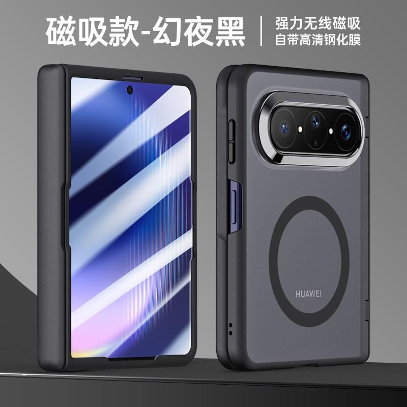 Pura X Max Magnetic Snap-On Case Full Coverage Shockproof Foldable Phone Cover Matte Acrylic