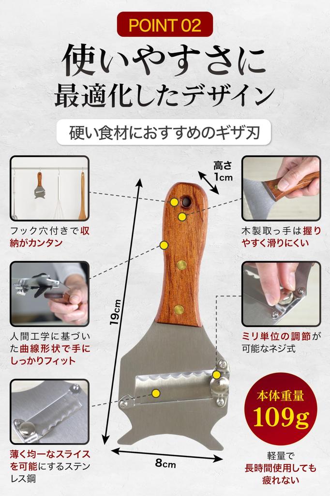 Versatile Truffle Slicer with Adjustable Serrated Ergonomic Wooden Easy Hand and Vegetable Slicer for Green and Kitchen Utensil by Truffle Thickness,