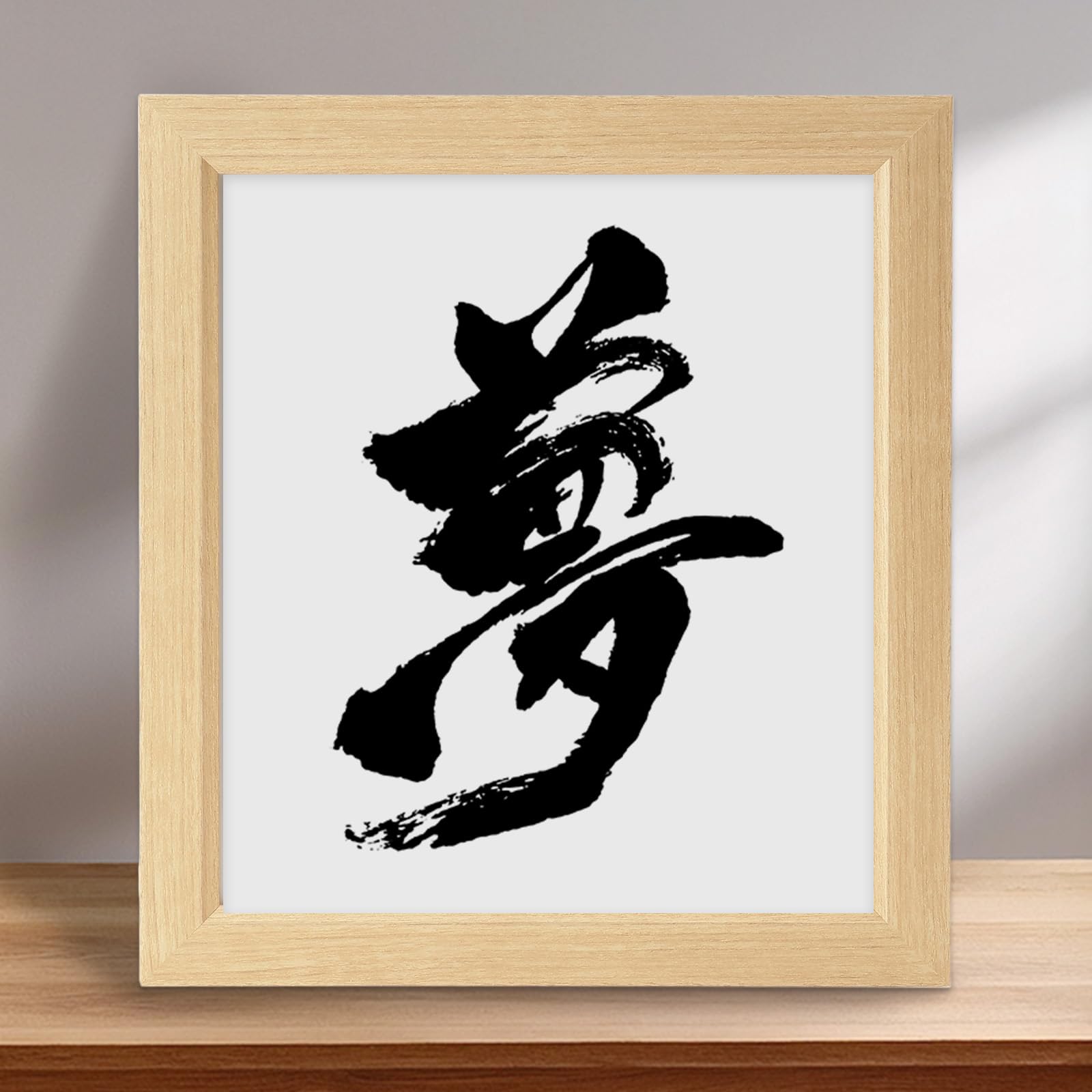 

Гойо Сикиси Подпись Сообщение Памятный Вертикальный и Рамка для подписи Рамка, Рамка, Открытка, Предмет, Свадьба, Горизонтальный, Настольный, Легкий, Настенный,