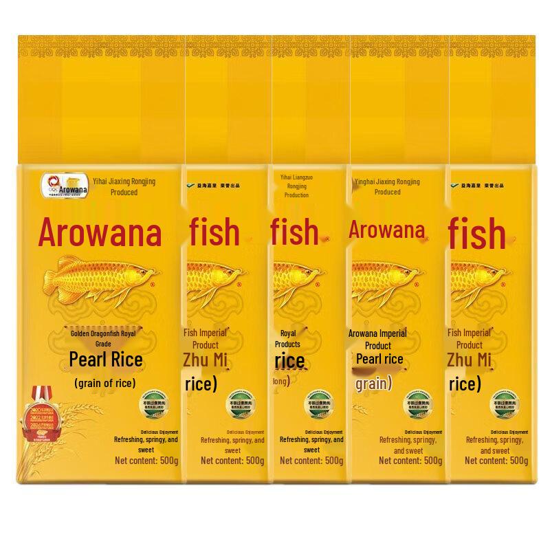 Arowana Royal Pearl Rice