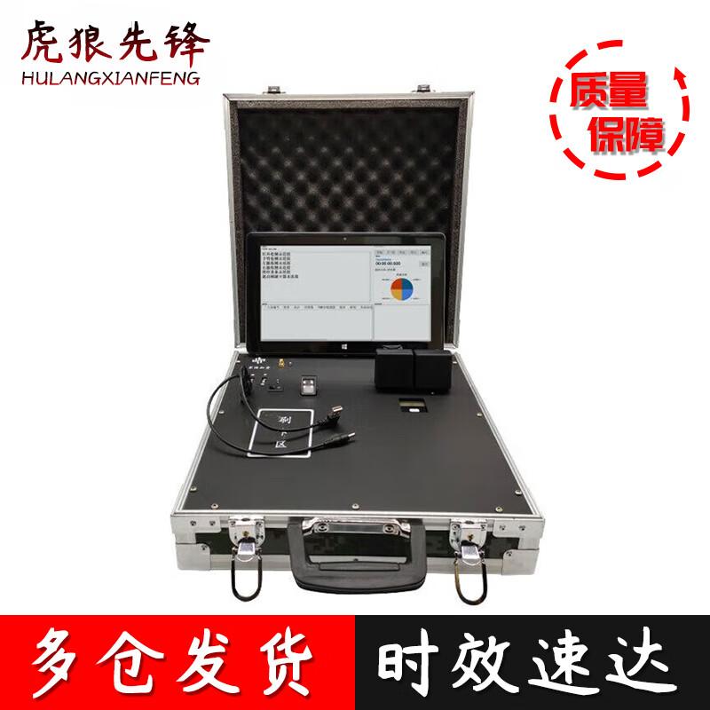 Multi-Function Fitness Assessment System