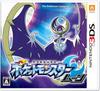 Moon 3DS Pokémon -