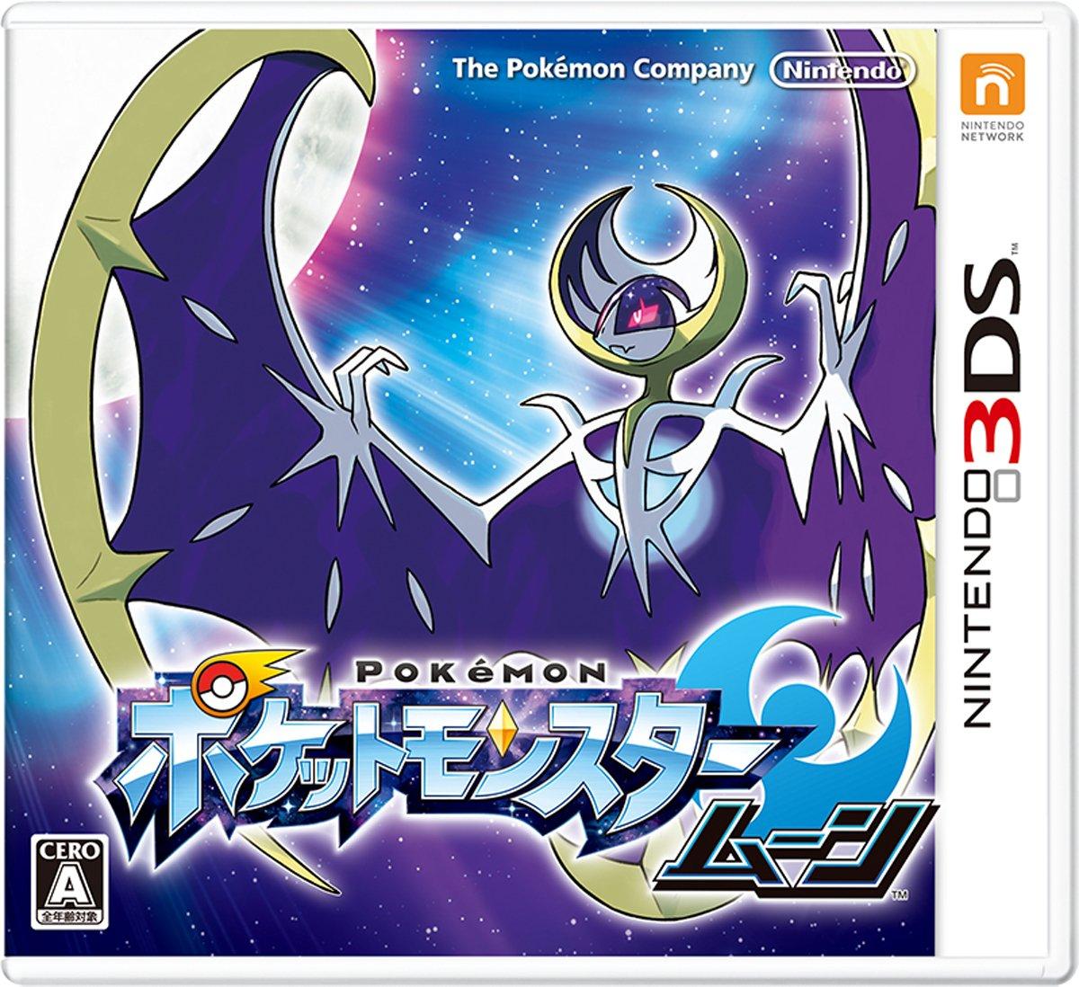 Moon 3DS Pokémon -
