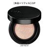 Naming Zero Gravity Cover Up Cushion Set [Main + Refill] 21P