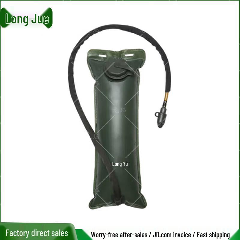 Longjue 3L Outdoor Tactical Hydration Pack