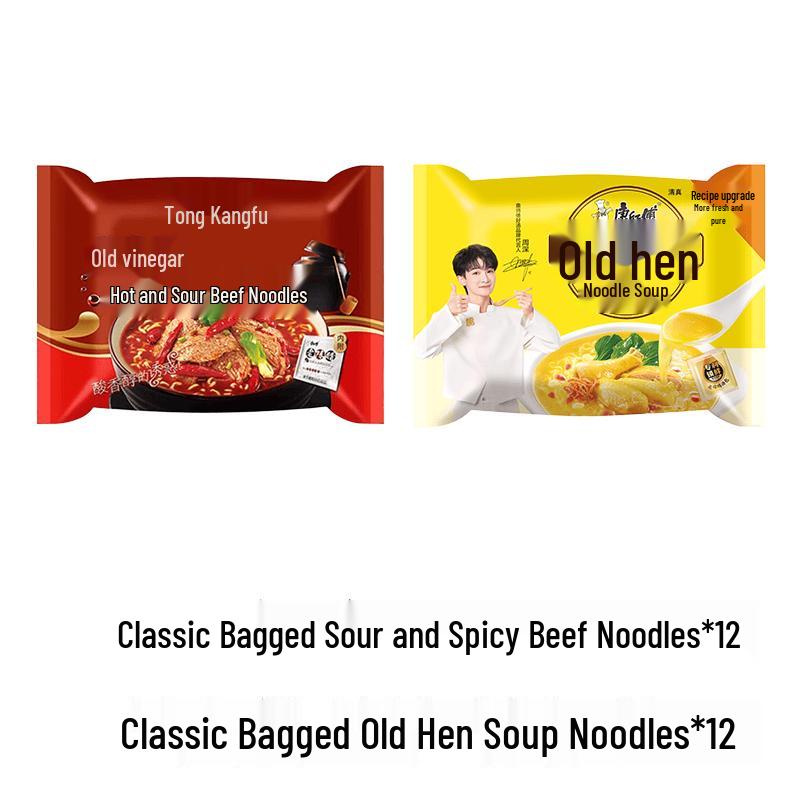 Master Kong Classic Instant Noodle Variety Pack