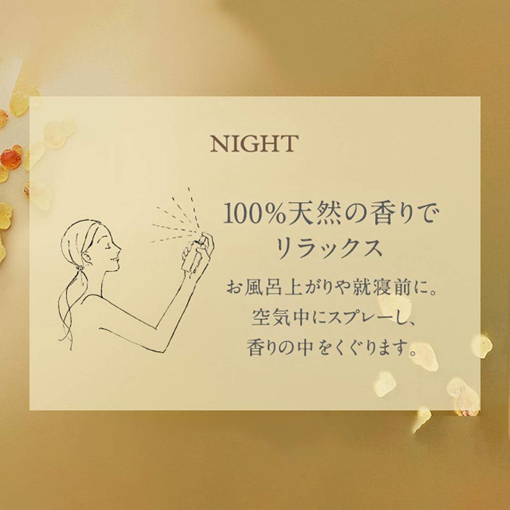 NEAL'S YARD REMEDIES Eau de Parfum Frankincense (Fragrance) 50ml (x 1)