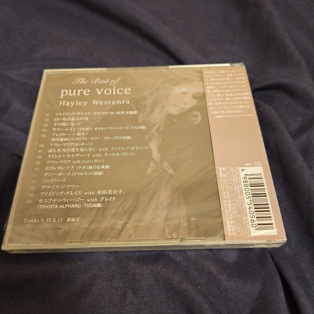 [USED] Eternal Pure Voice - Hayley Best