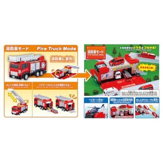 Takara Tomy Tomica Vehicle Town Transforming Ladder Fire Truck (with Tomica) Mini Car Toy Ages 3 Up