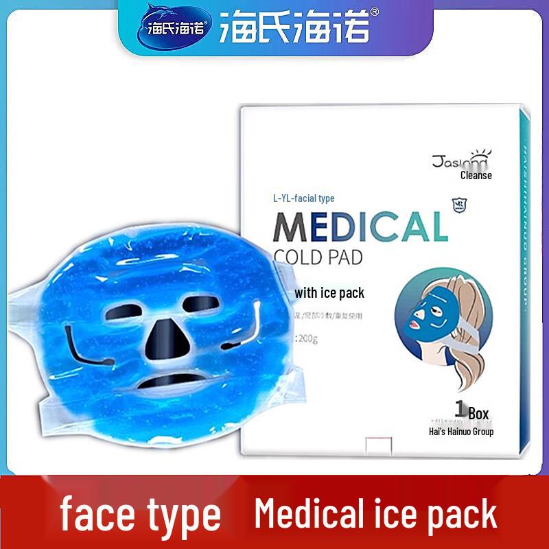 

Многоразовая маска для лица с холодным компрессом Haishi Hainuo