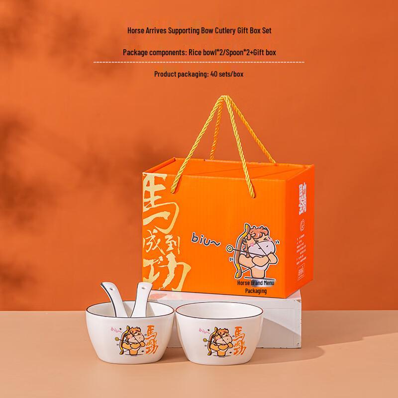 

Jinmingli Year of the Horse Ceramic Dinnerware Gift Set Sold by the box