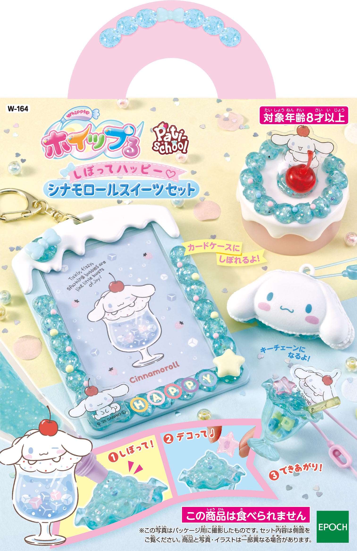 

Whipple Характер и Счастливый Cinnamoroll Сладости Возраст 8 лет и старше Игрушка Украшение Кондитерская игрушка для приготовления пищи Whipple EPOCH Эпоха [Набор для выдавливания] W-164