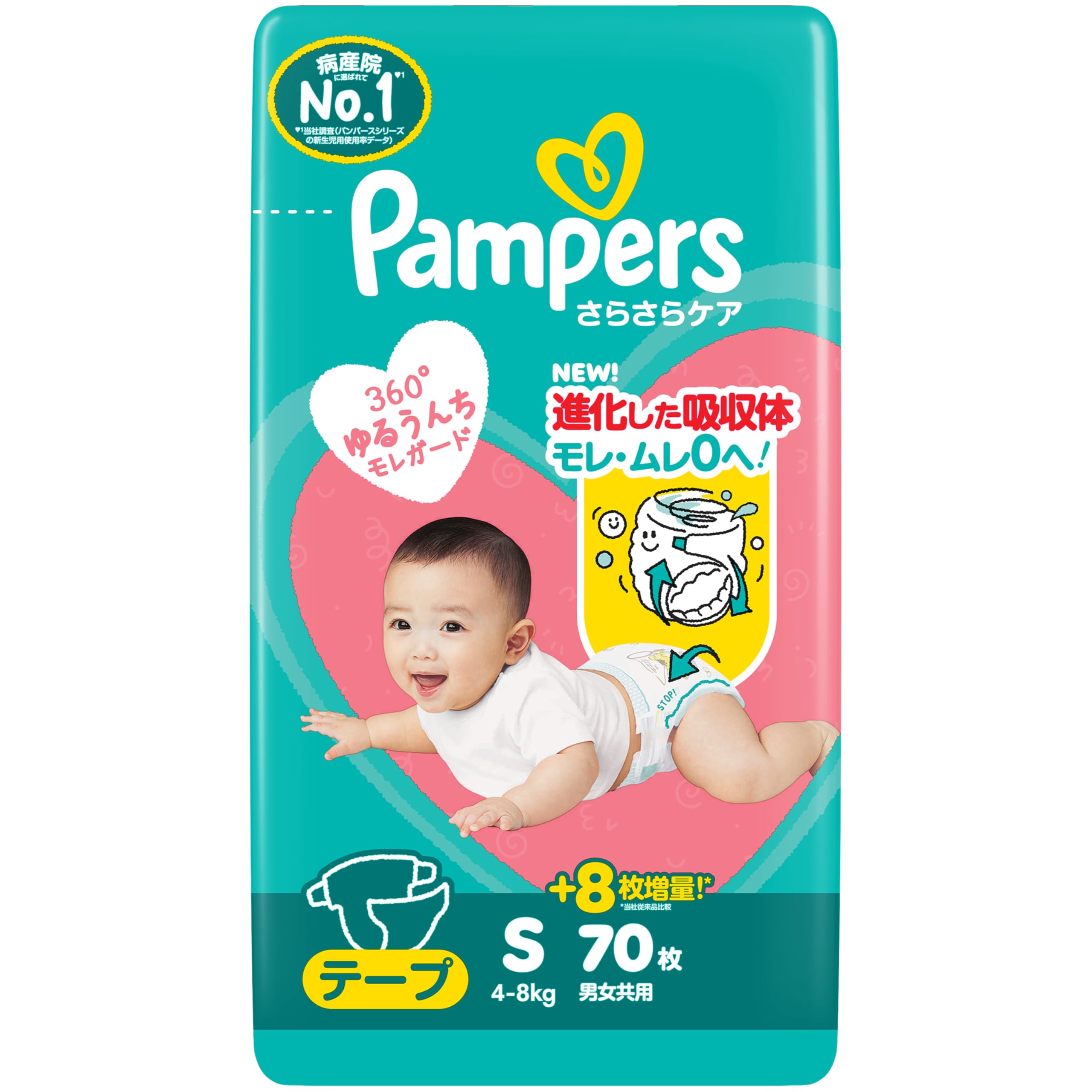 Pampers Dry Care Diapers 70 diapers Size (4-8kg) (Tape Type, S)