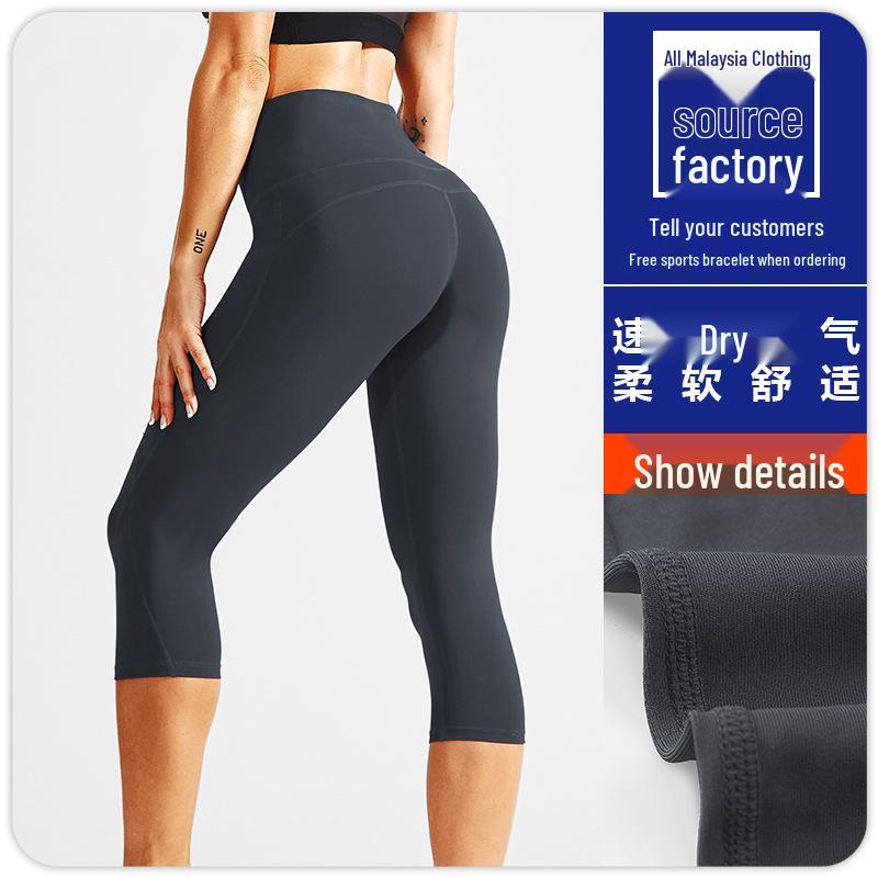 High Waist Butt Lift Yoga Capri – Quick-Dry, Breathable, Elastic, Nude-Feel Running Tights for Women