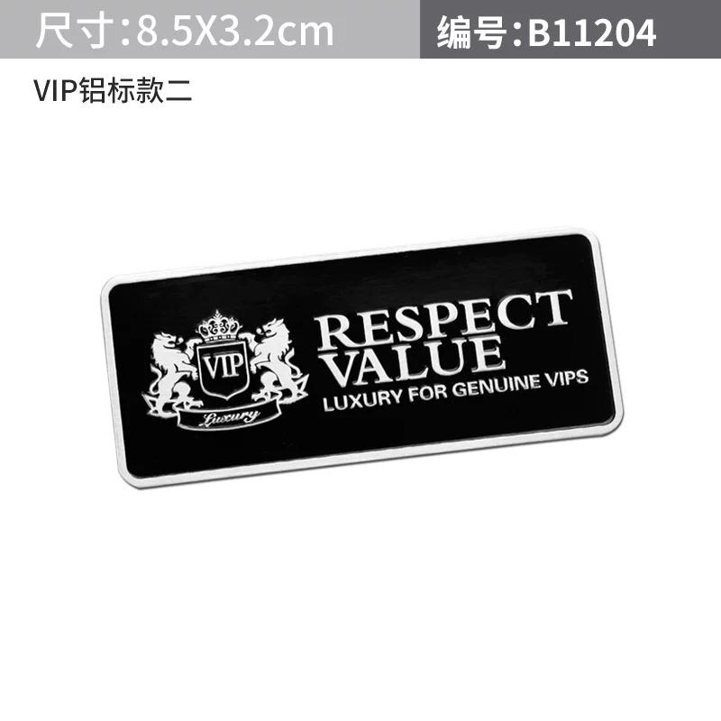 Car personalized metal VIP car logo Car sticker Modified body sticker Scratch sticker Modified flap sticker Side sticker