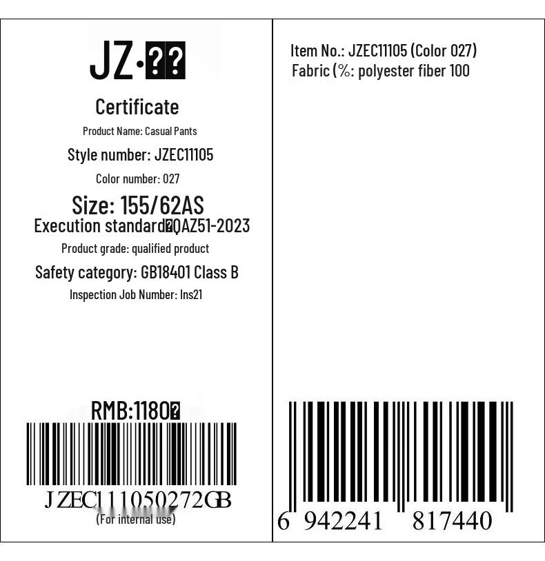 JUZUI Women's Urban Commuter Relaxed Trousers