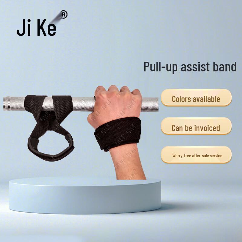 Jike Gymnastics  Fitness Pull-Up Wrist Support Straps (Pair) Small (15-16cm wrist)