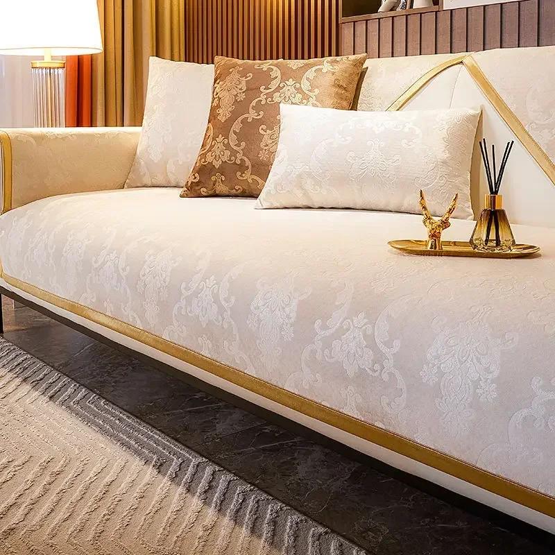 Modern And Simple Flannel Sofa Cushion Four Season Universal Anti Slip And Dustproof For Living Room Decoration Sofa Cushion