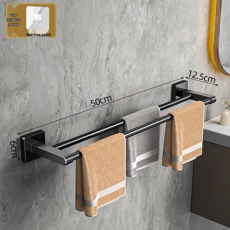 Handon Bathroom Towel Rack
