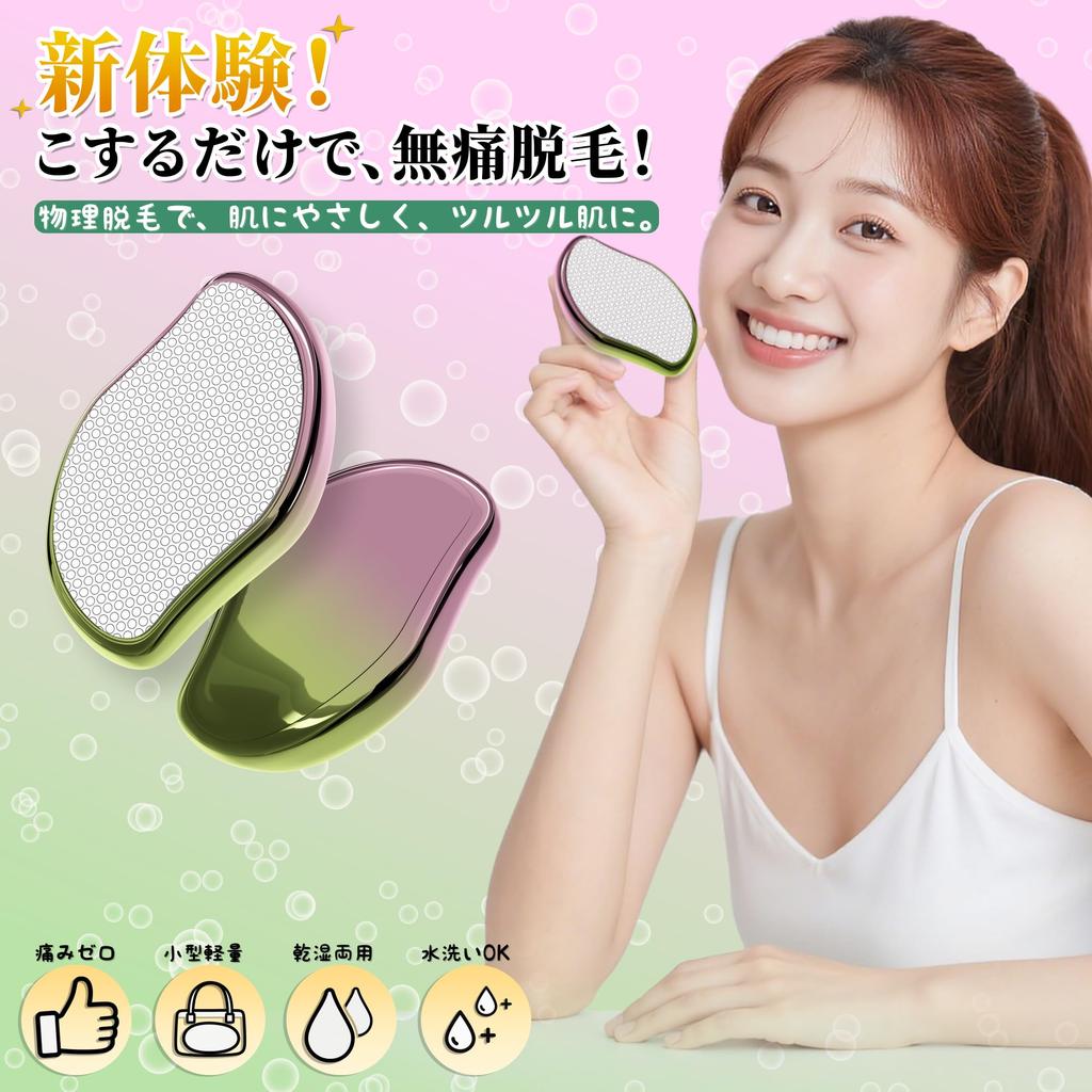 Readaeer a hair removal device for exfoliation and physical hair This 2025 industry masterpiece is a easy to and perfect for home business and easy to