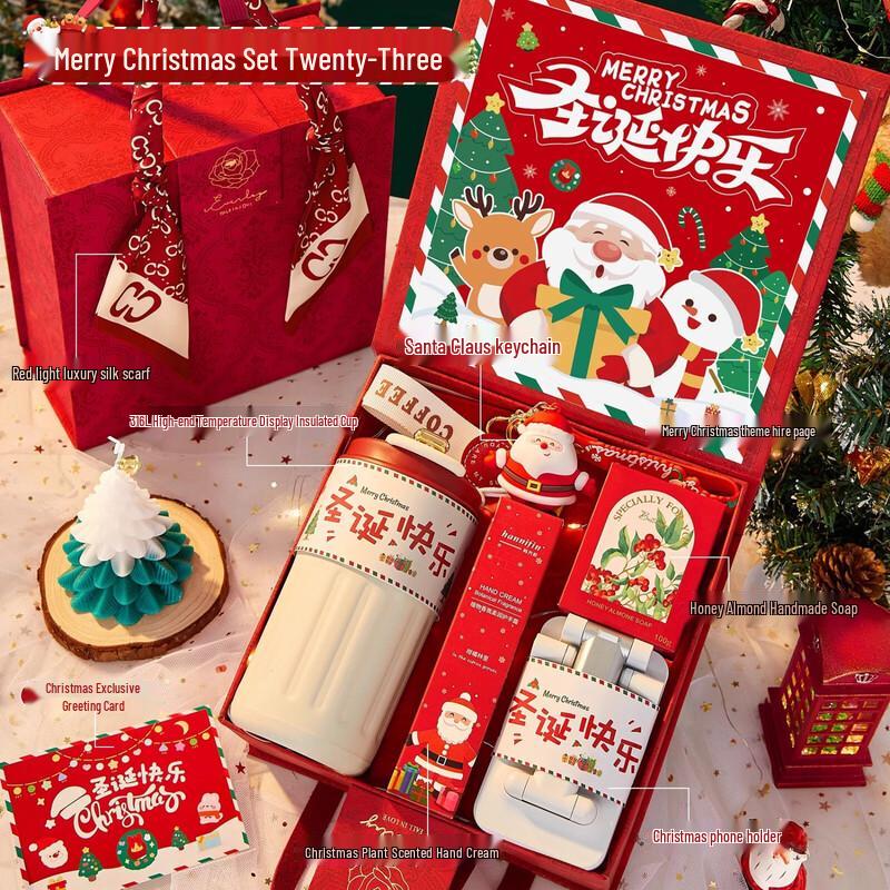 Christmas Holiday Gift Set with Thermos and Accessories