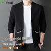 FIRS Men's Wool Blend Heavyweight Cardigan