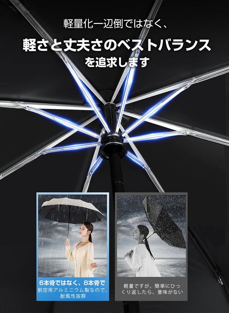 Folding Sun and Rain UV Protection 8 Durable and Automatic Opening and Reflective Easy to Suitable for Rainy Typhoon and Heavy and Day Gift Umbrella,