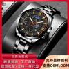 Steel Strap Watch Men'S Fully Automatic Calendar Luminous Quartz Watch