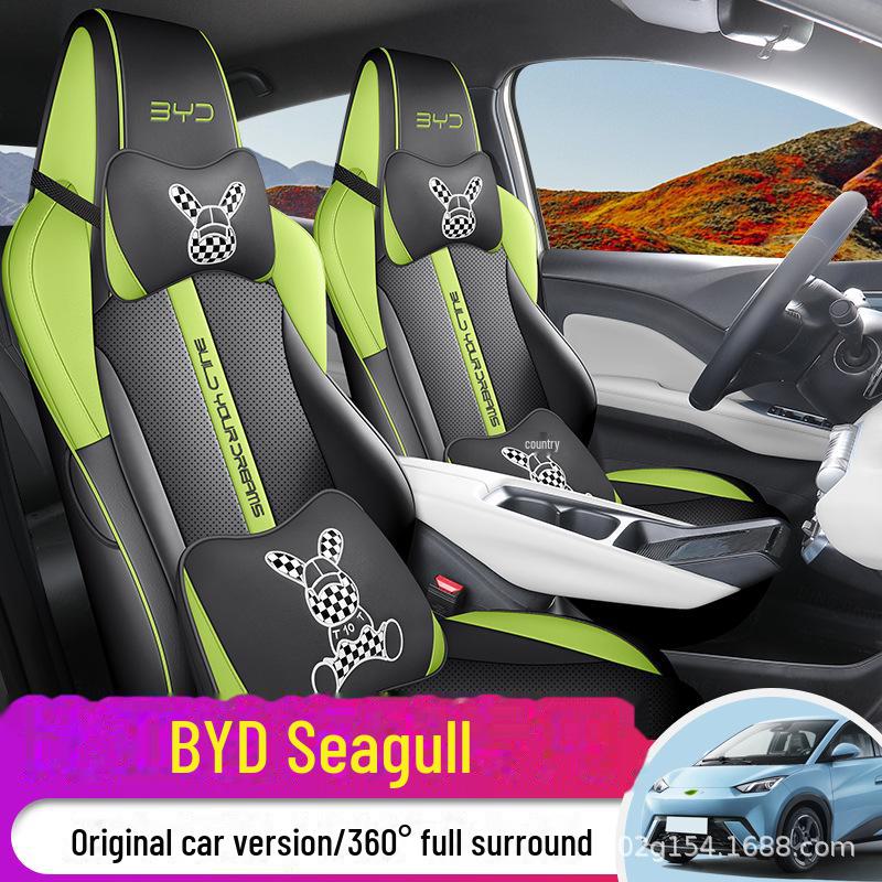 

BYD Seagull All-Season Car Seat Cushion & Cover Set Dedicated for Car
