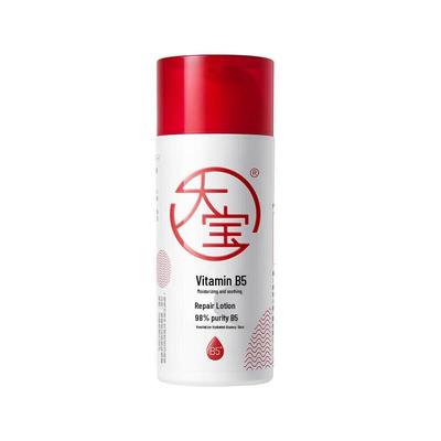 Dabao Vitamin B5 Hydrating Repair Lotion