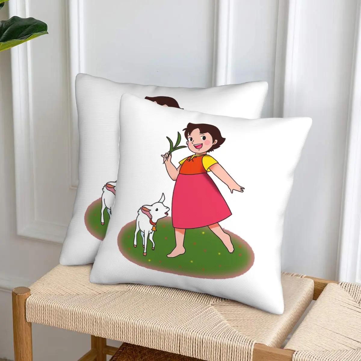 Fine Glasses Unisex Heidi Cartoon 70S 2 Pcs Square Pillowcase Pillow Cover Cushion Zip Decorative Comfort Throw Pillow For Home Living Room