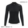 Minimalist High-Elastic Fleece Cycling Jersey Road Bike Riding Breathable Quick-Dry Unisex Fit