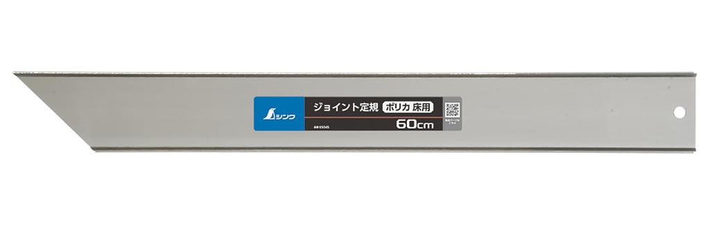 Shinwa Sokutei Joint Ruler 1m Polycarbonate Floor Use 65046