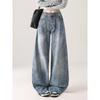Retro Wide-Leg Floor-Length Jeans for Women - Light Blue, Washed, Versatile, Ideal for Autumn Commutes