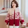 Yuzhaolin Women's Spring/Autumn New Chinese Style Stand-Collar Knit Cardigan